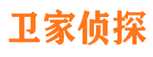 兴城市侦探公司